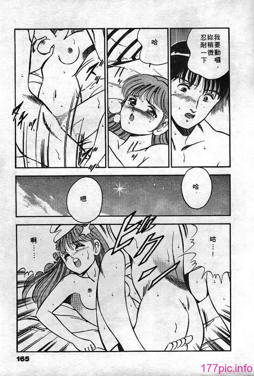 165