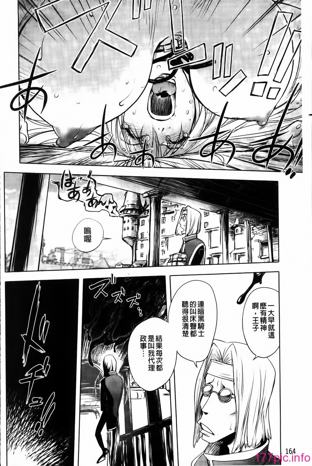 165