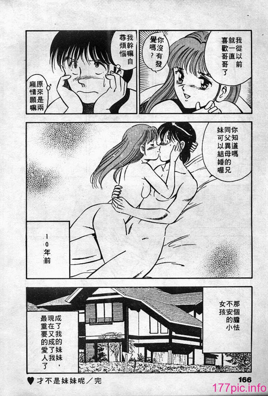 166