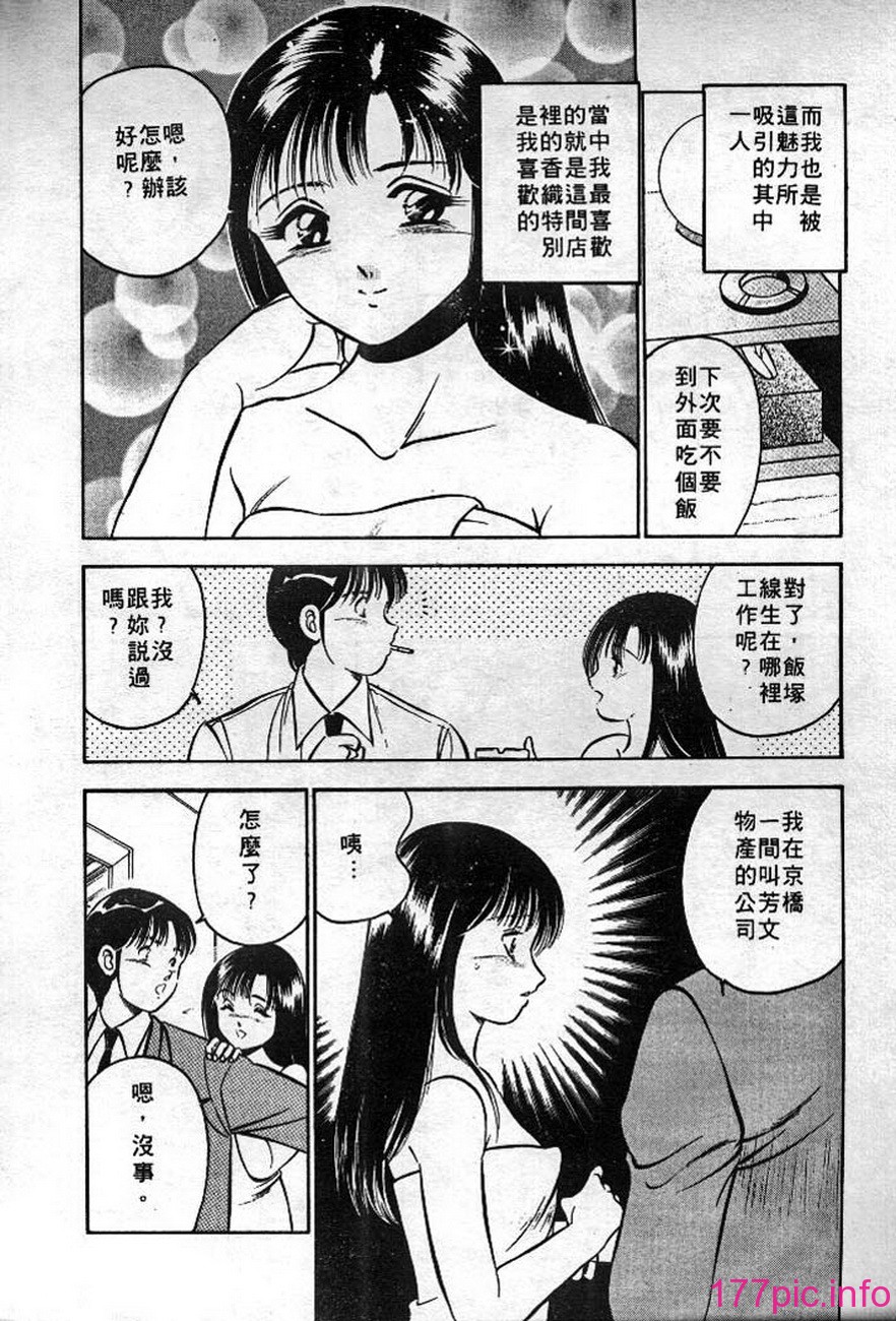 172