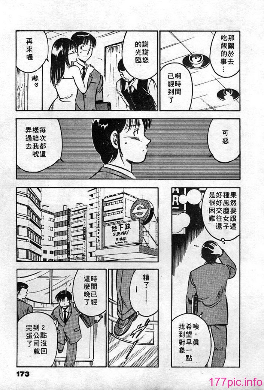 173