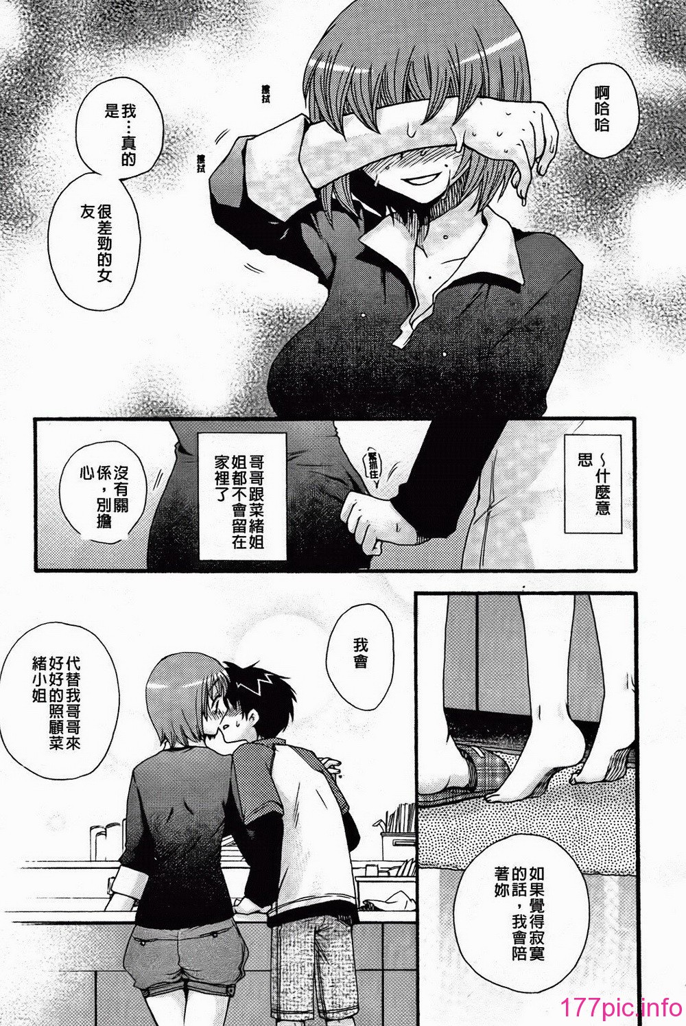 174