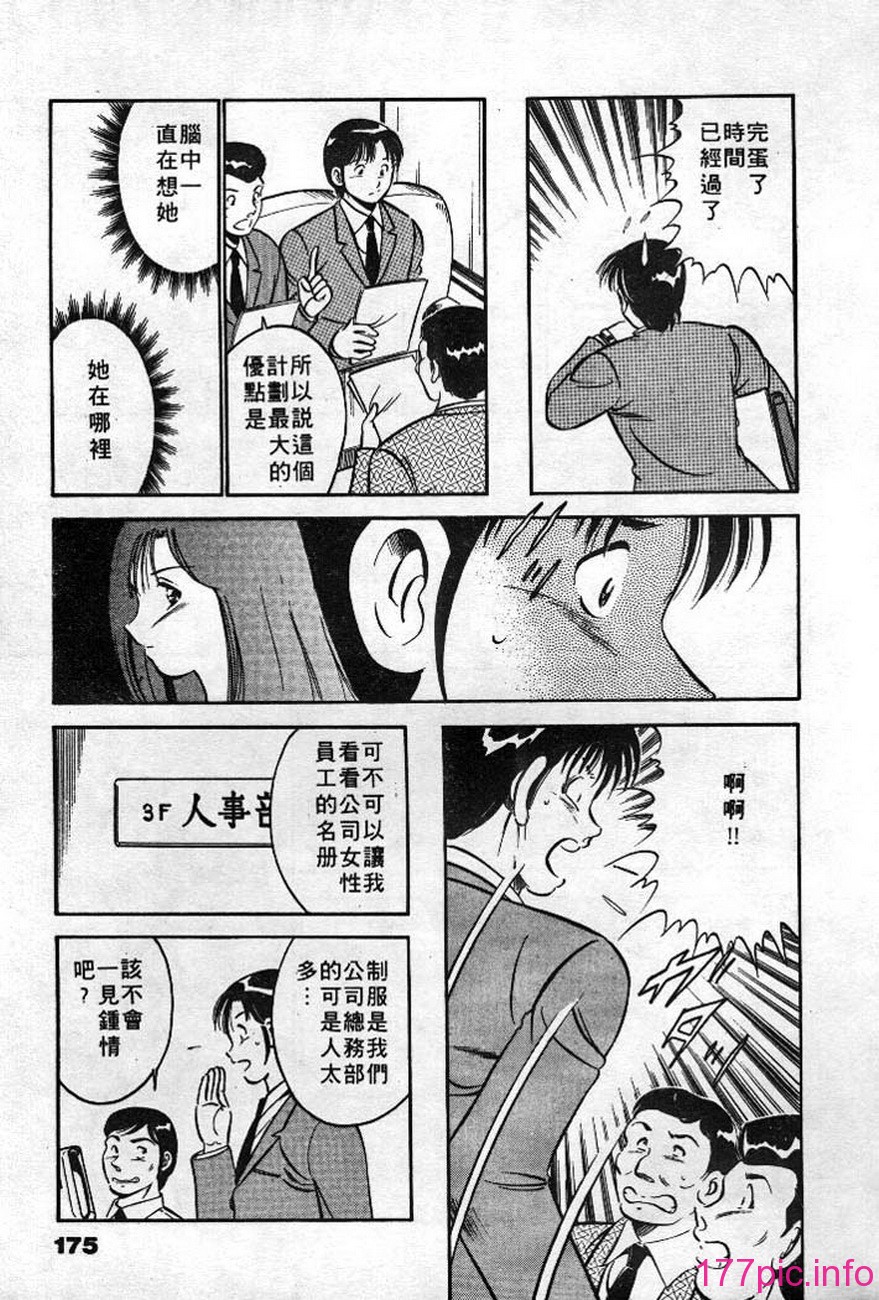 175