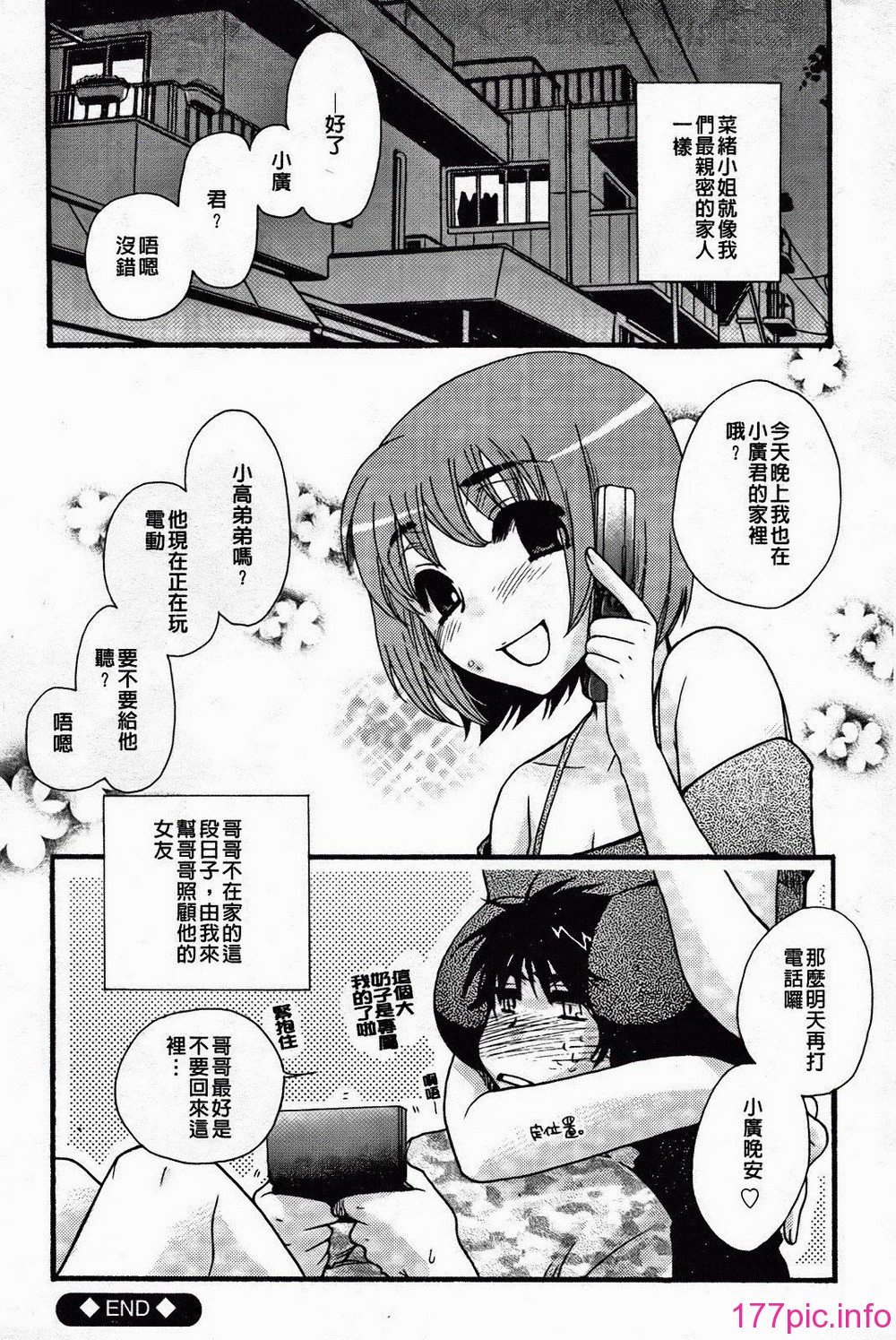 183