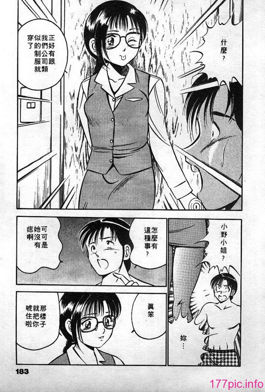 183