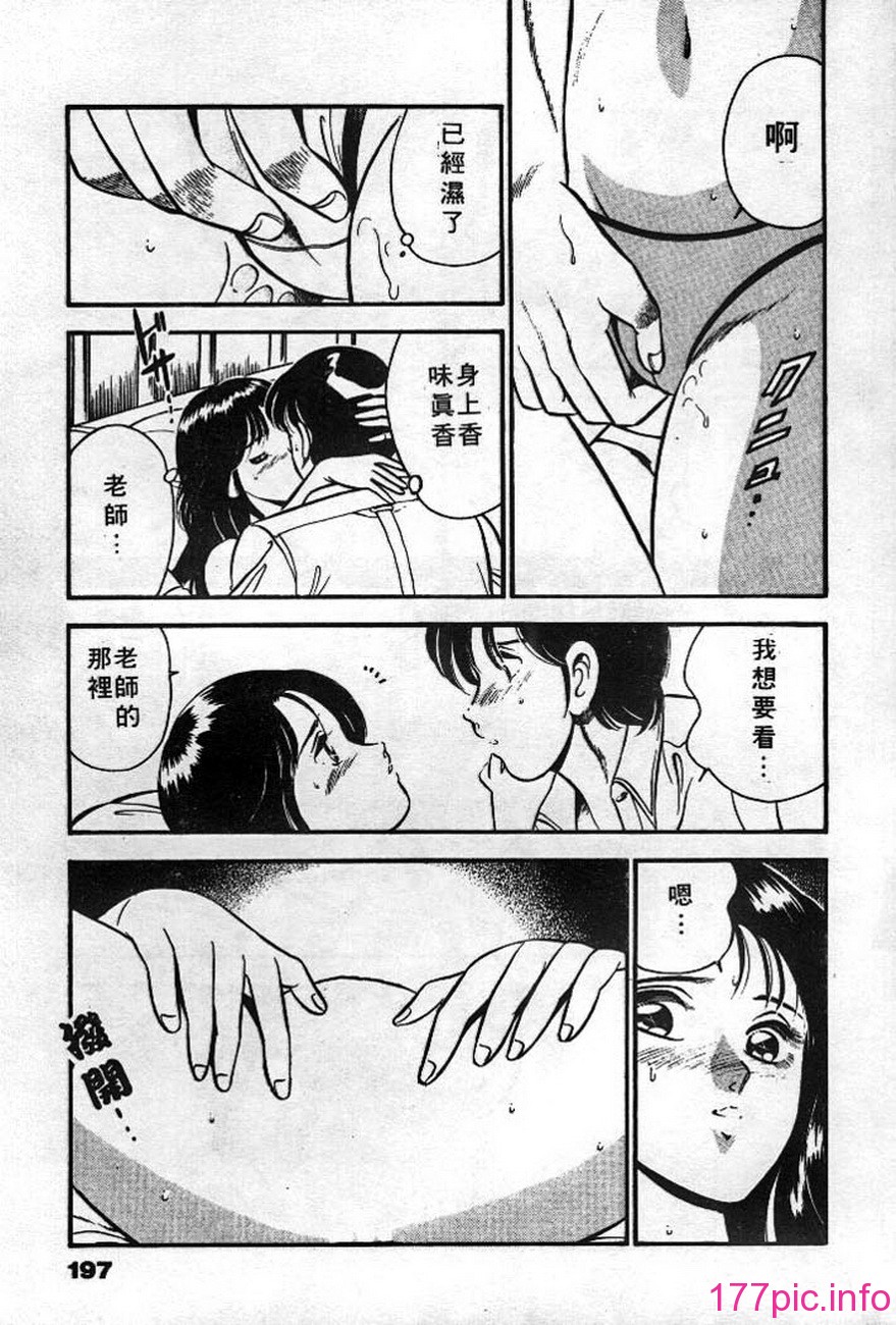 197