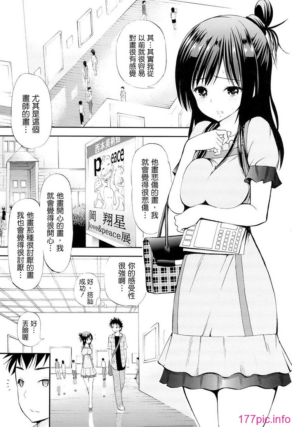 203