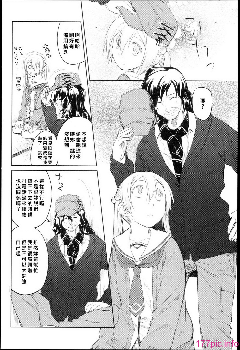 233