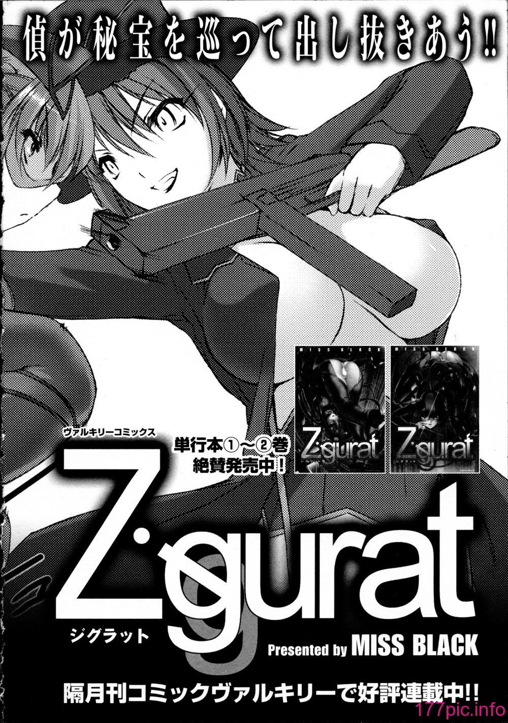 242