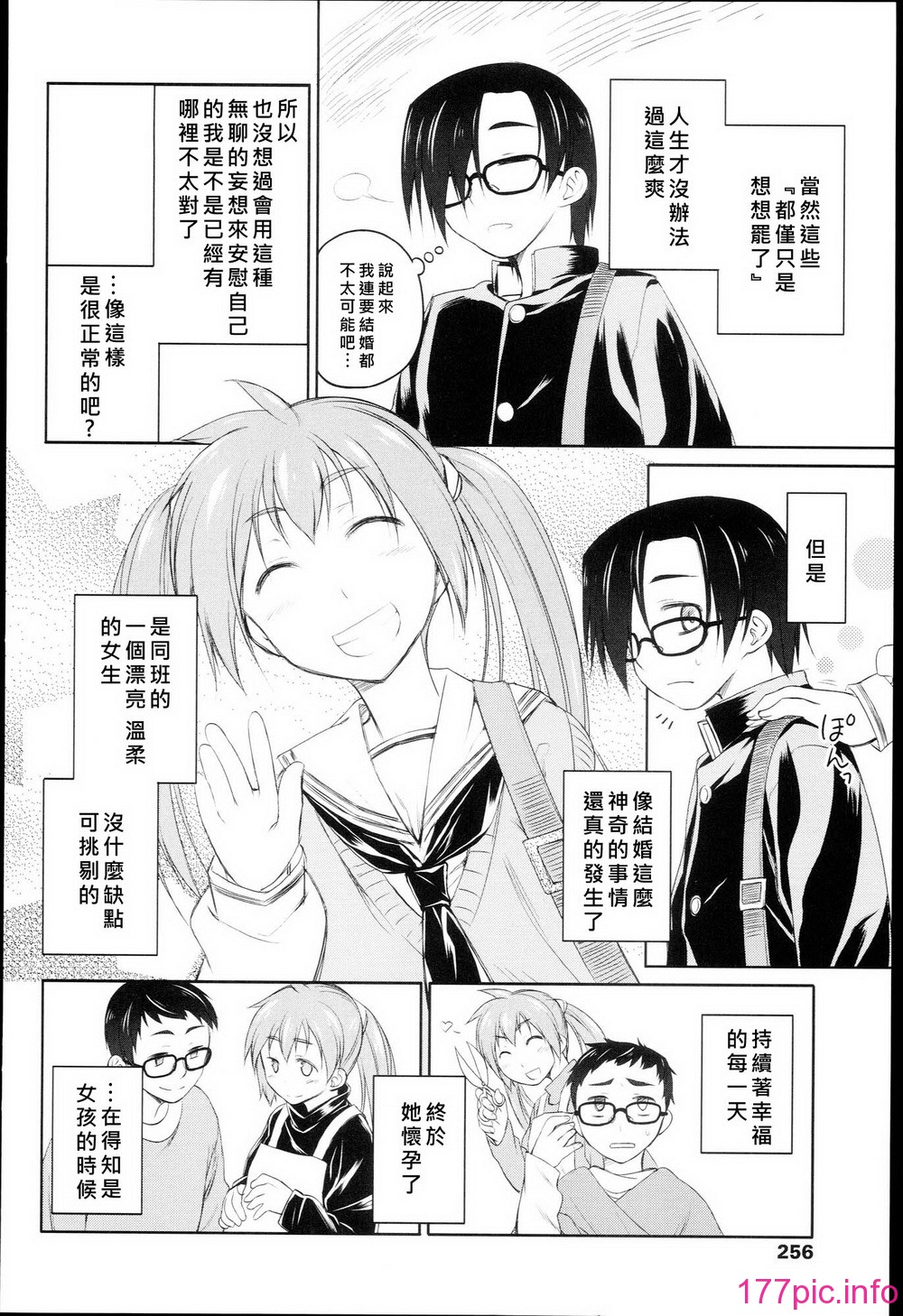255