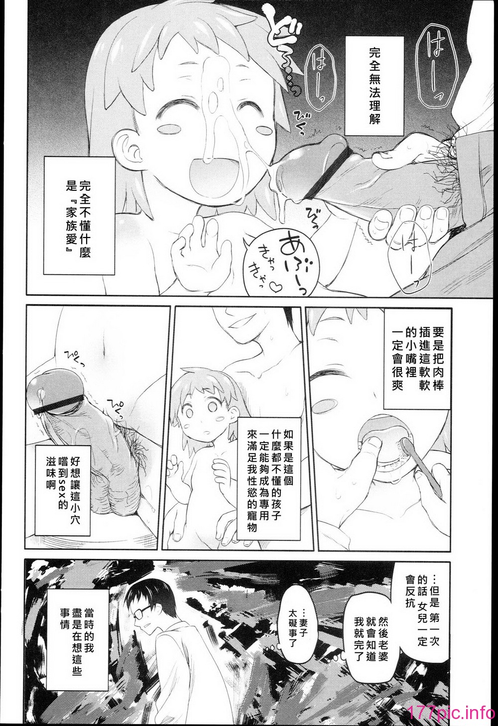 257