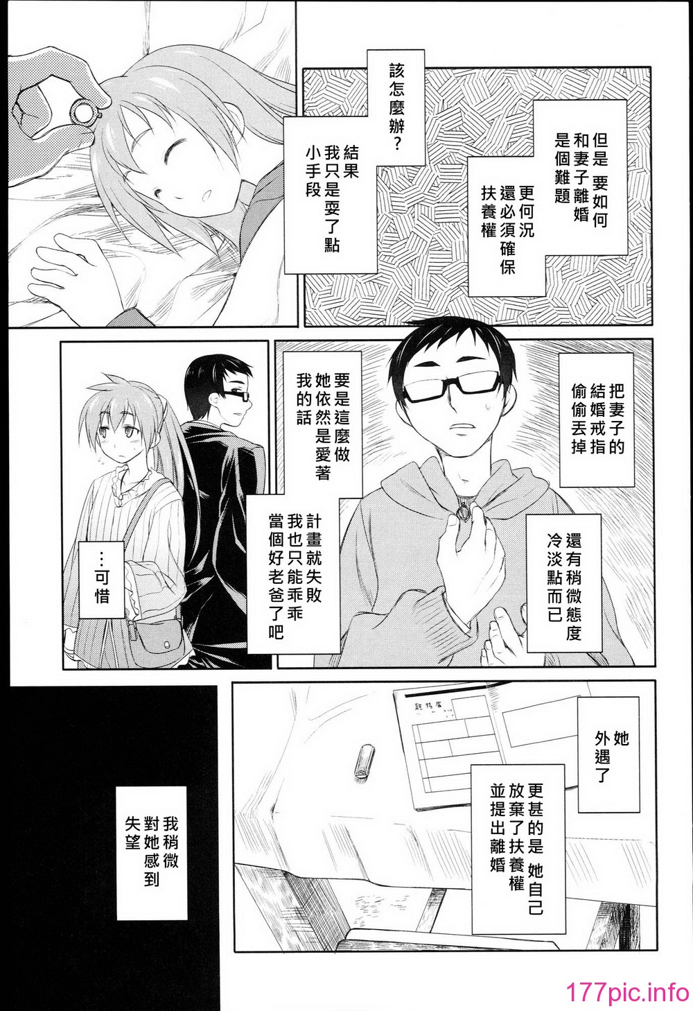 258