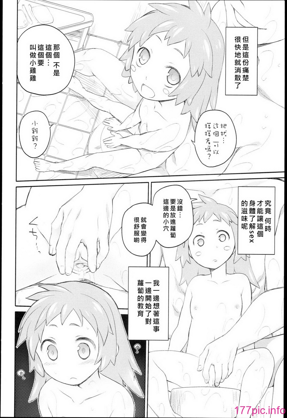 259