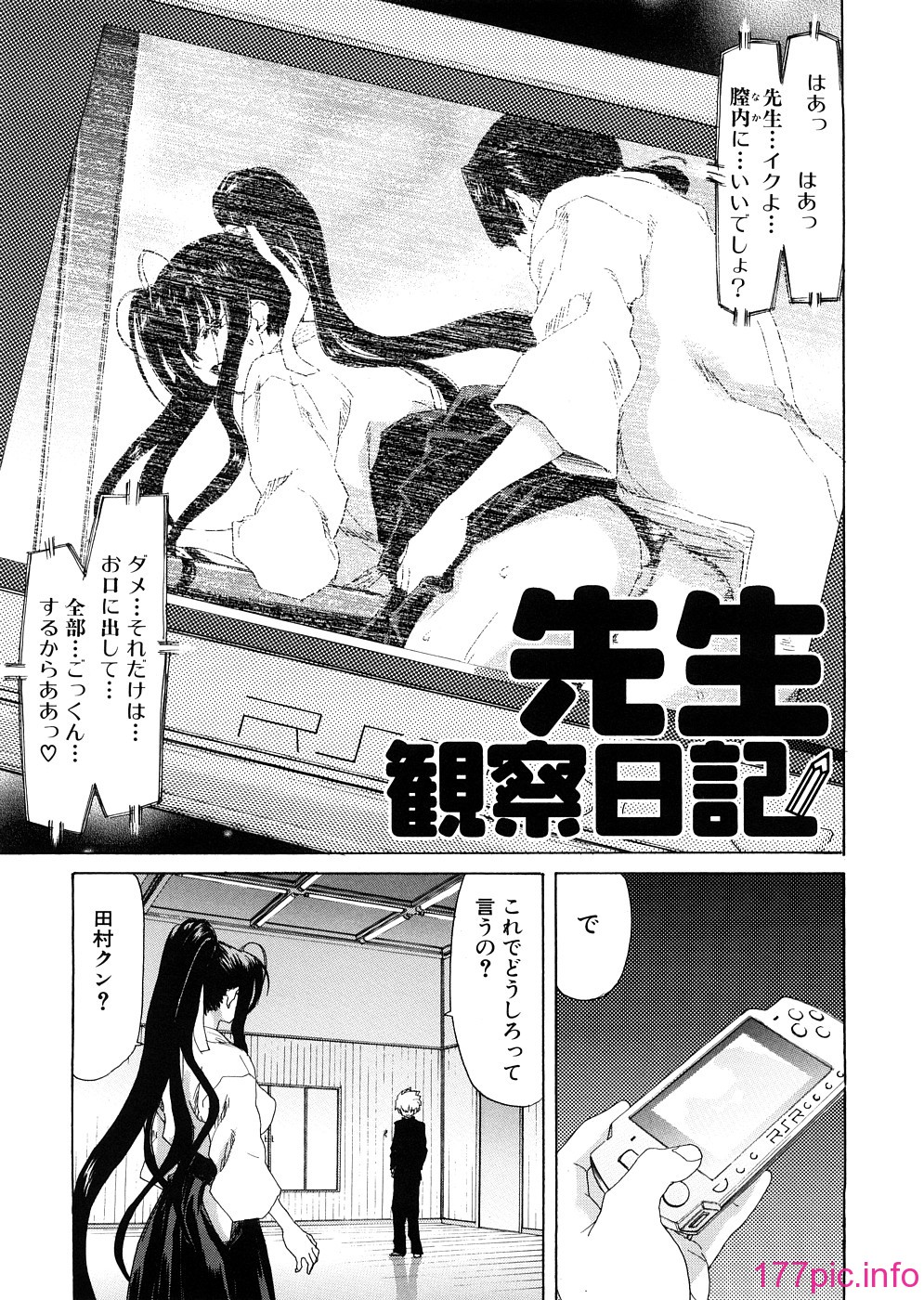 0032
