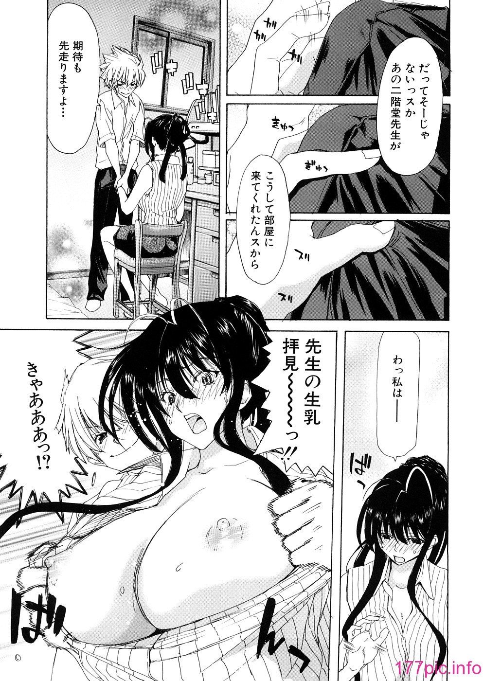 0042