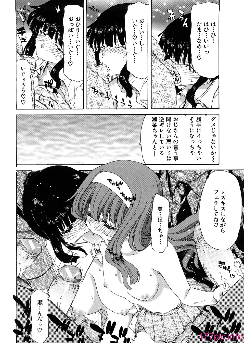 0203