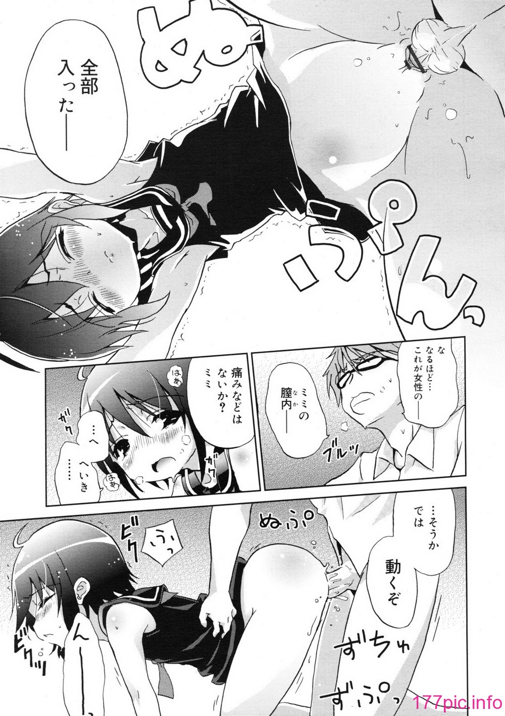 043