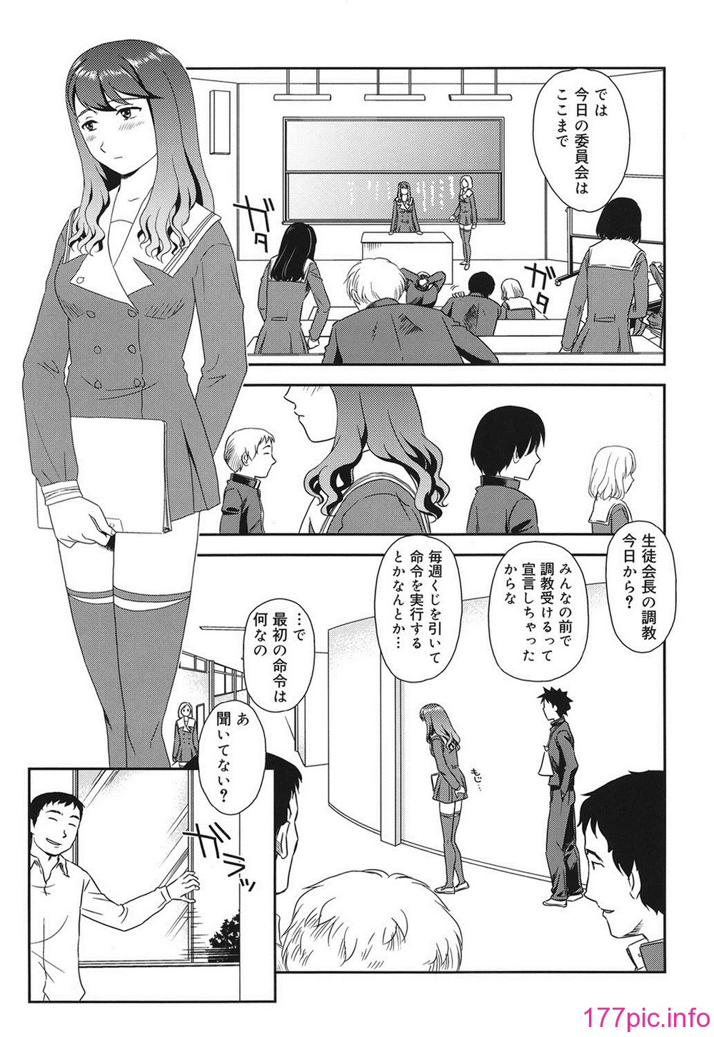 112