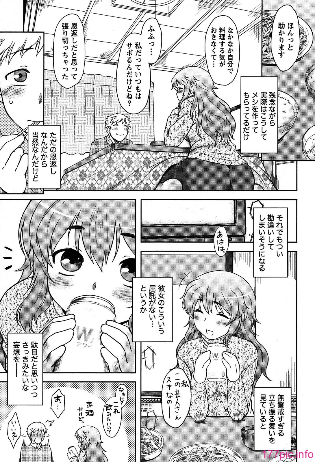 012