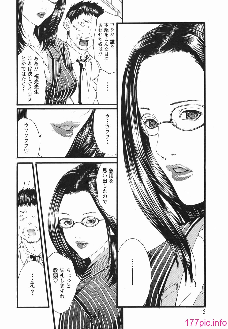 012
