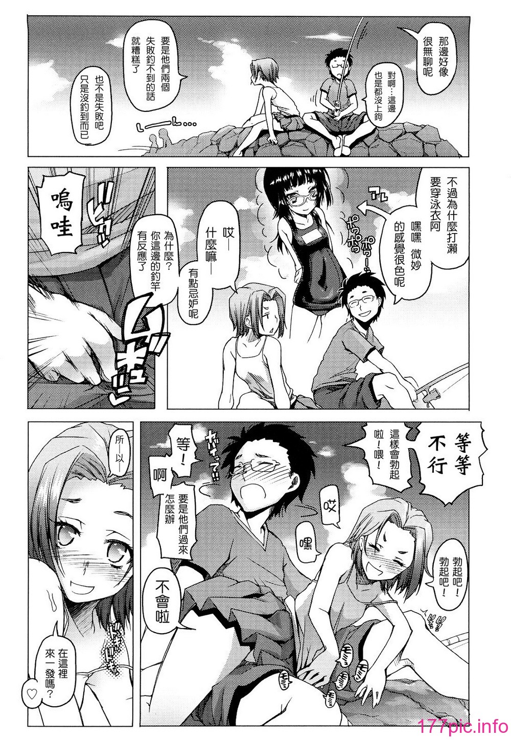 0133