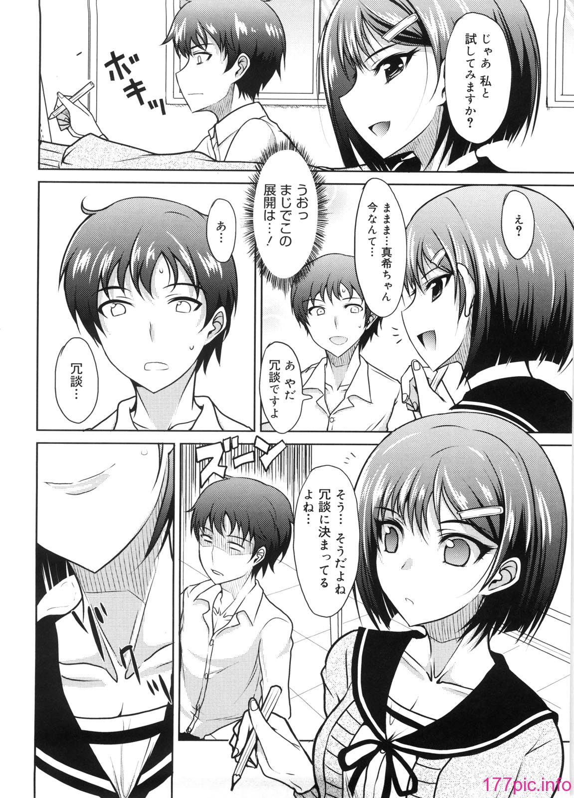 013
