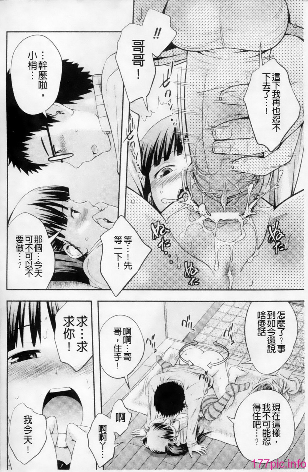 013