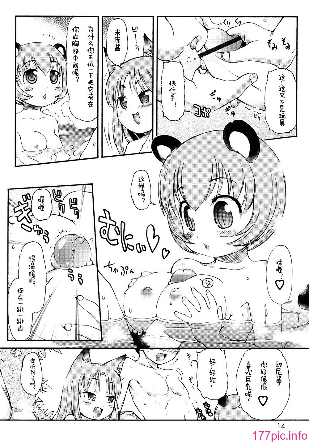 014