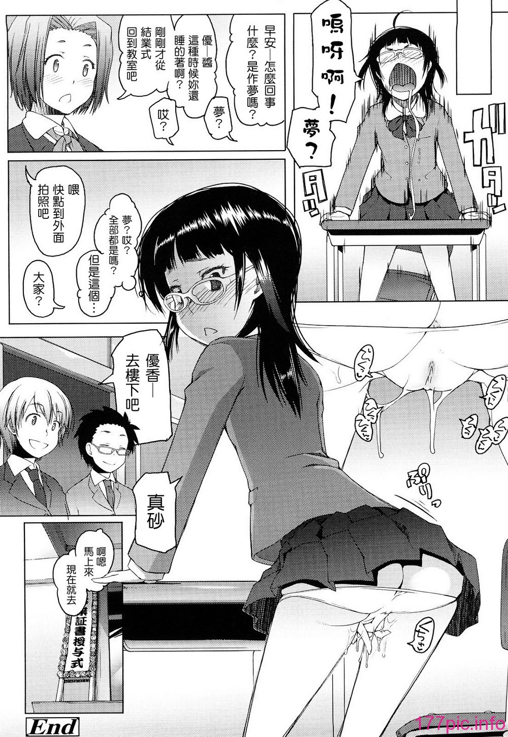 0173