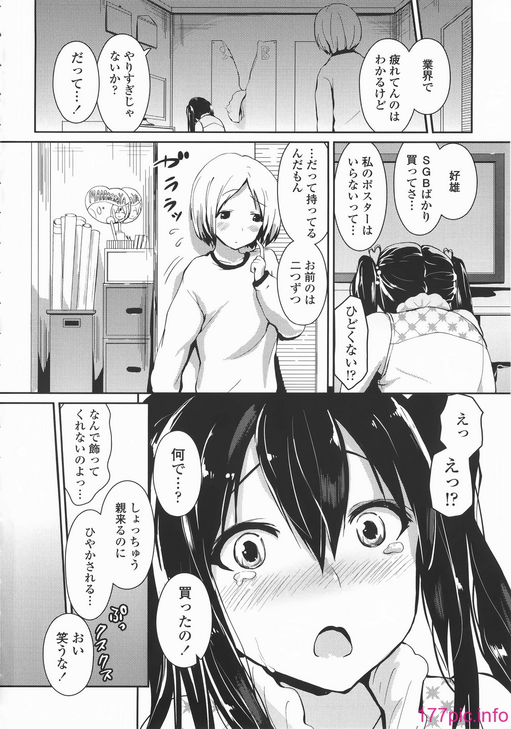 017