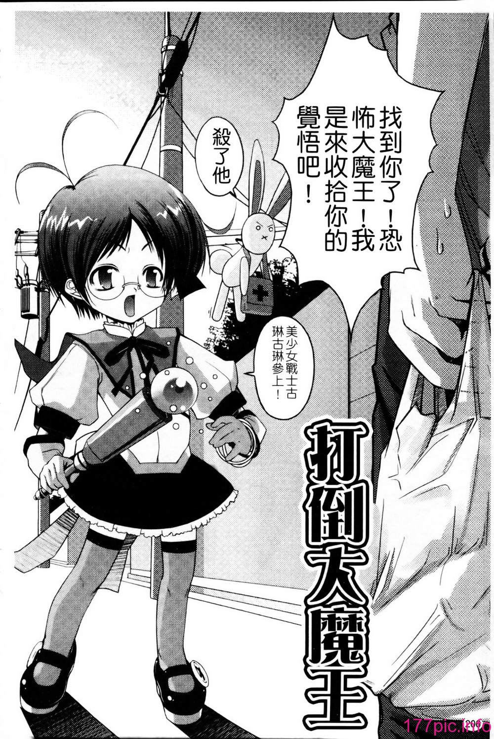 0213