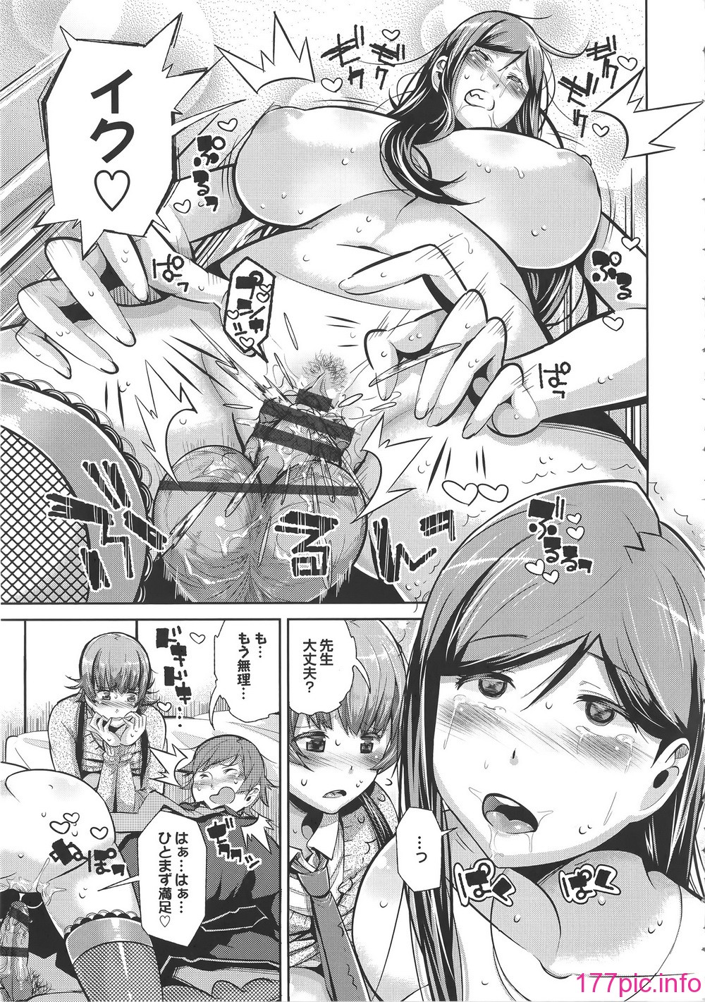 023