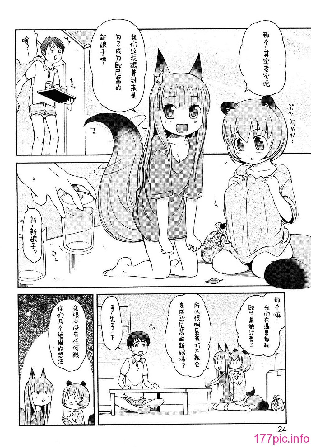 024