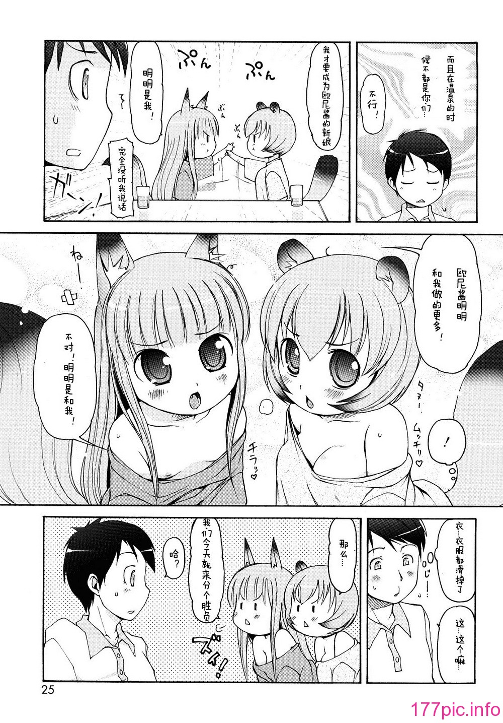 025