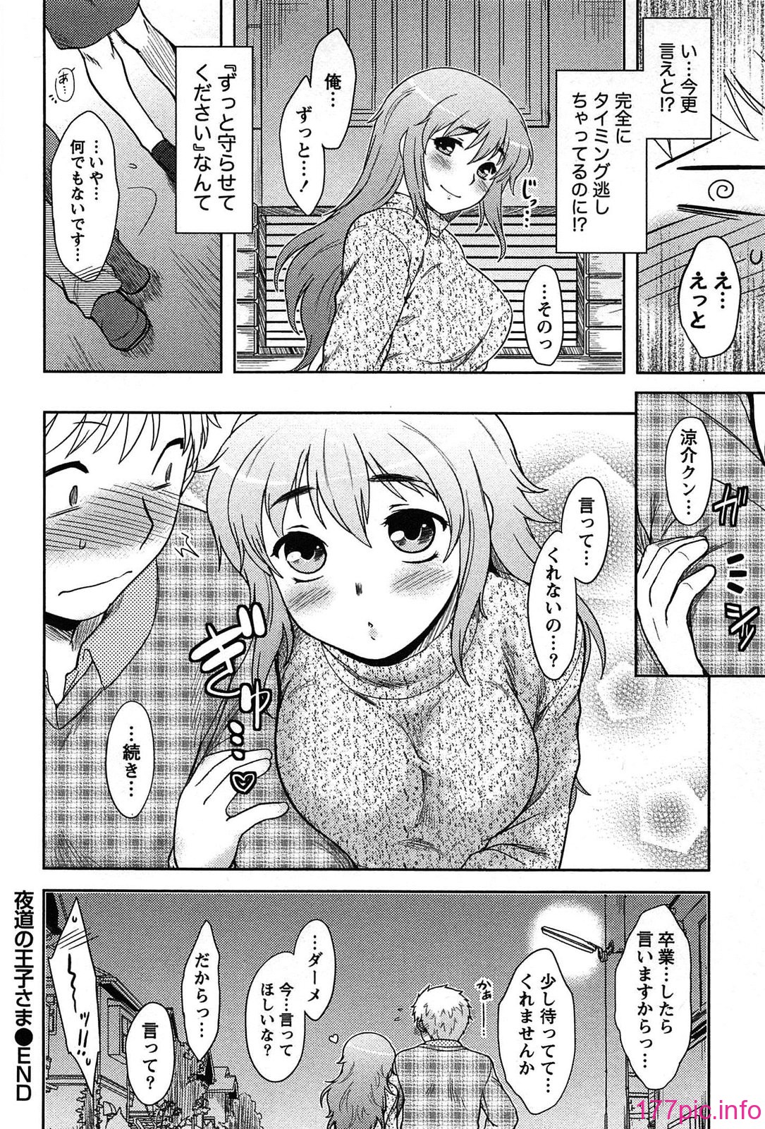 025