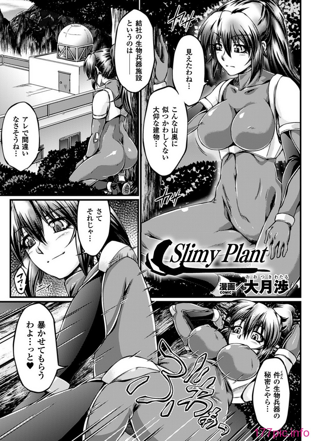 025