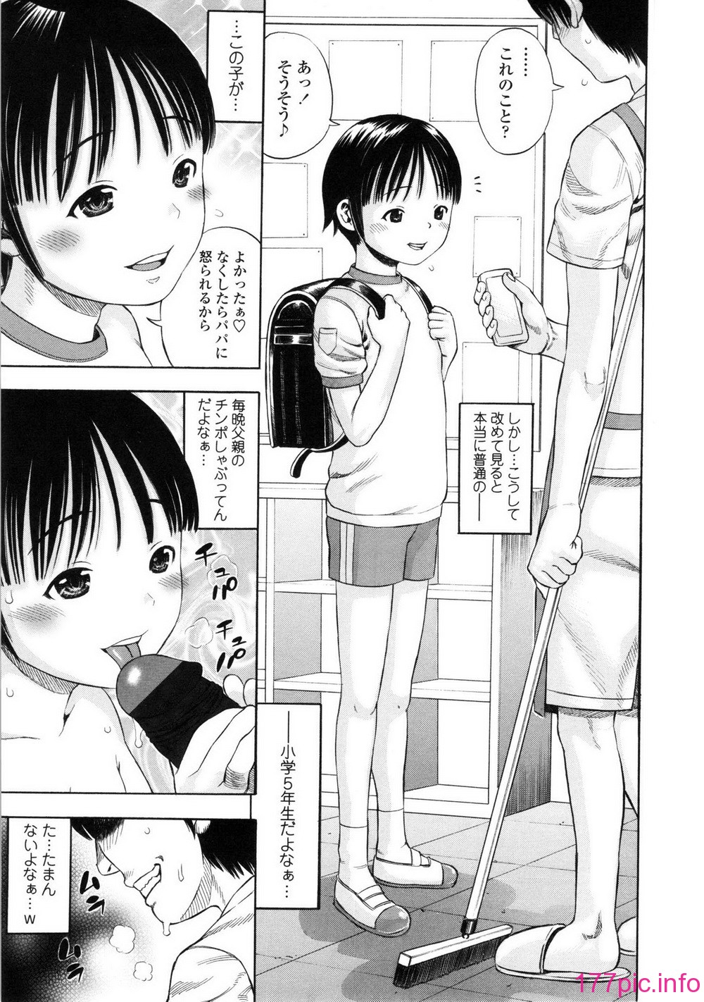 025