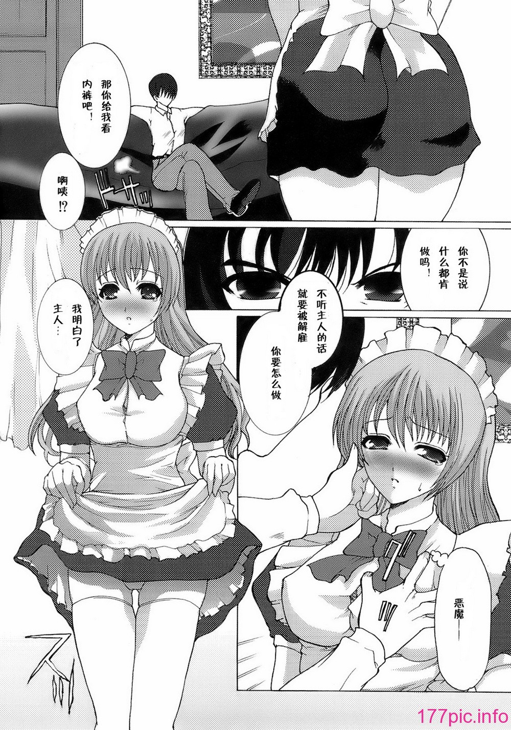 033