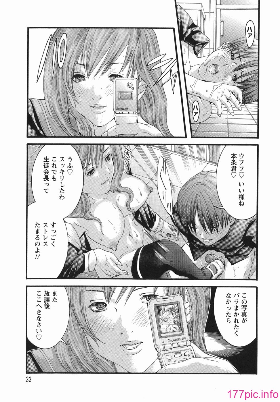 033