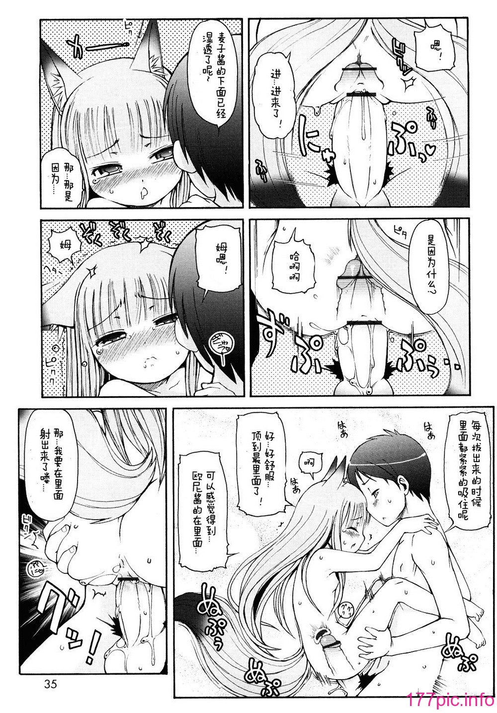 035