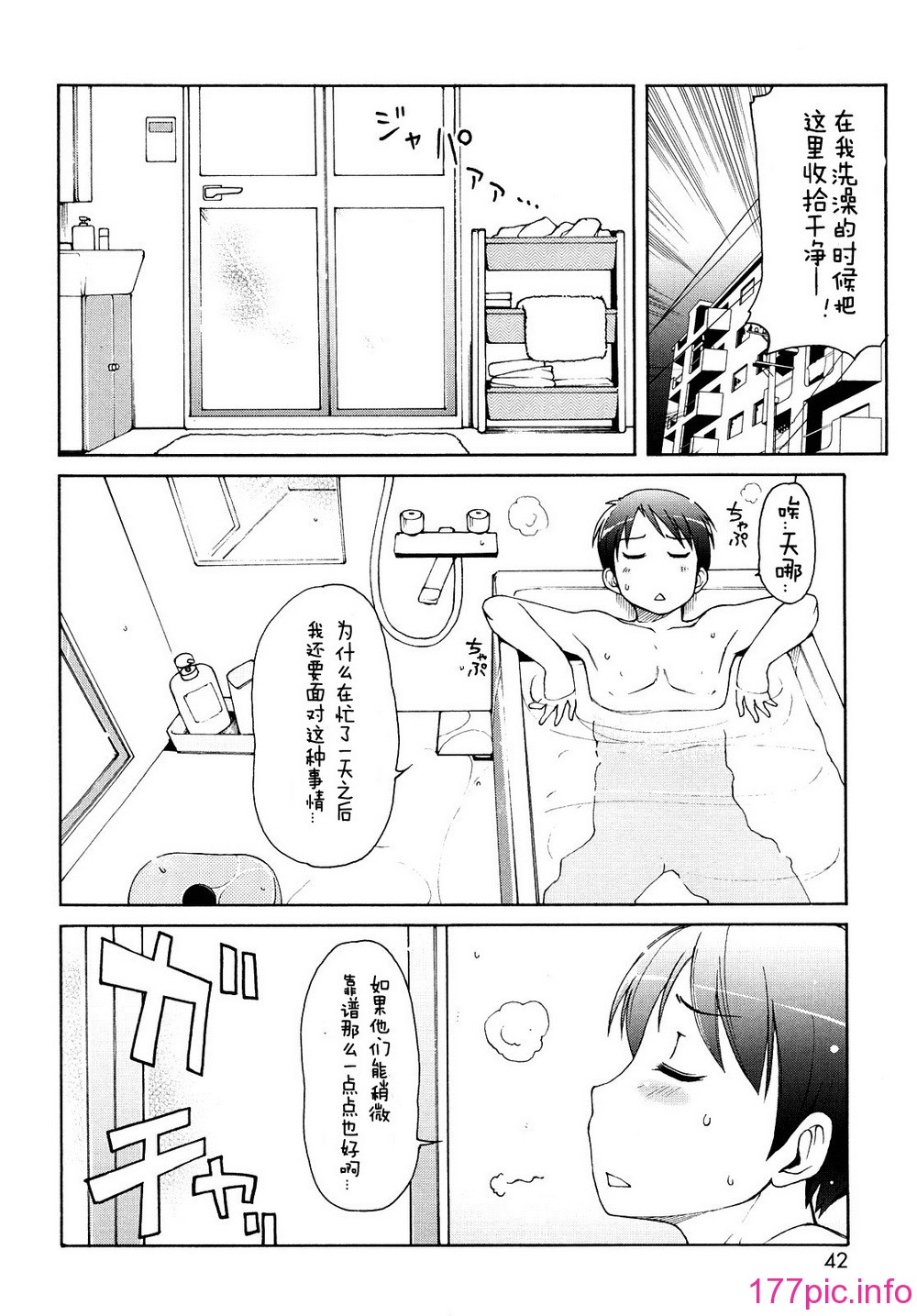 042