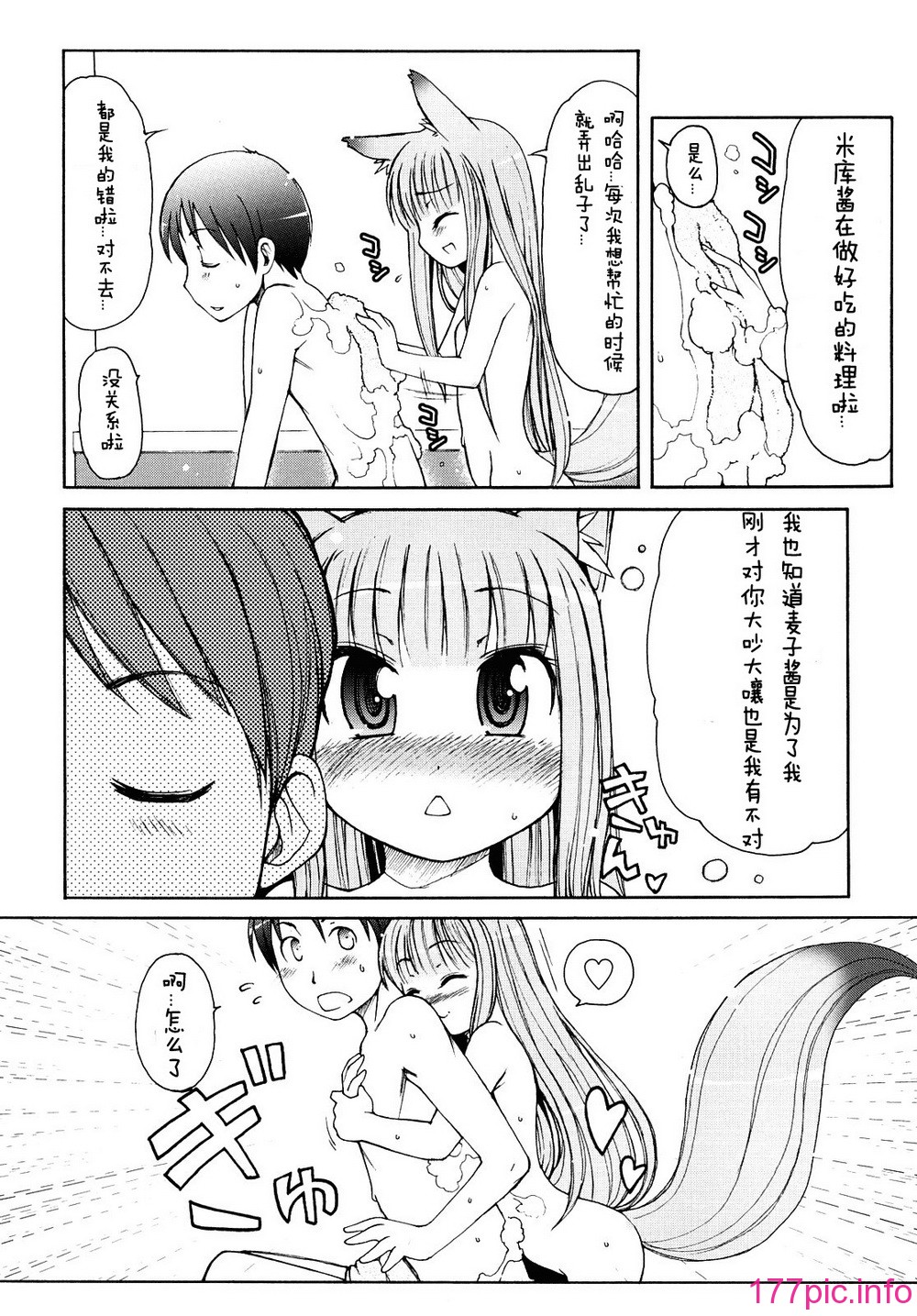 044