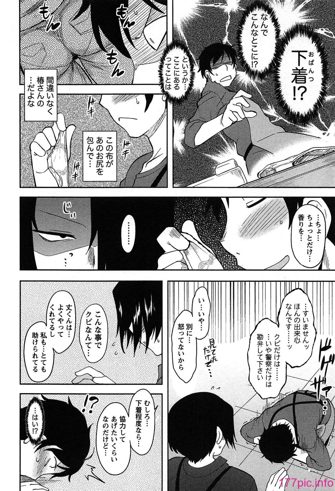 049