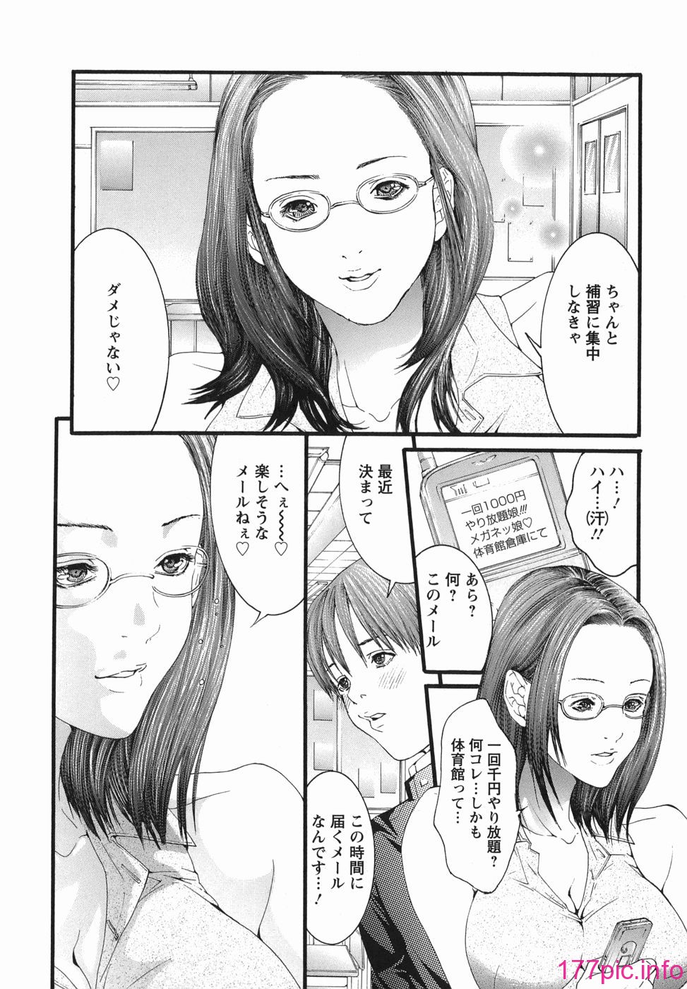 049