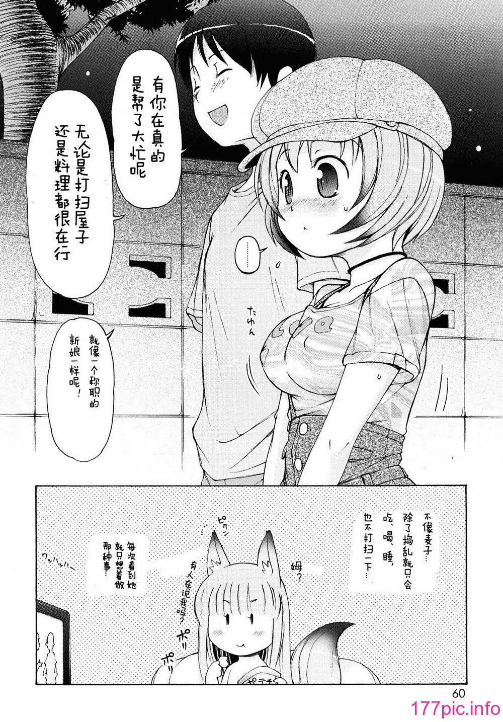 060