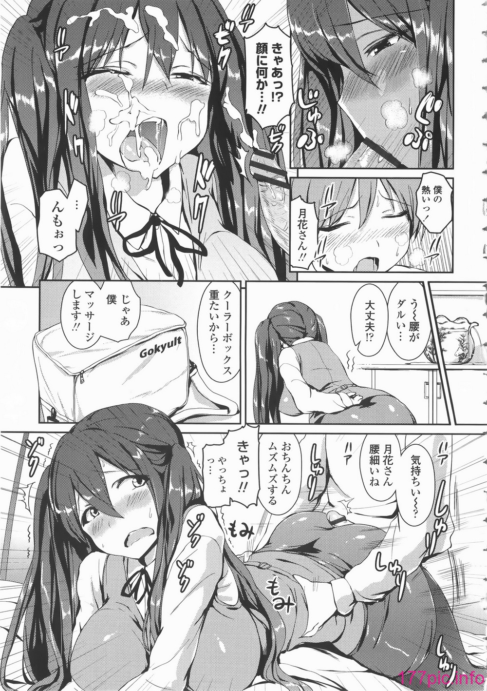 076