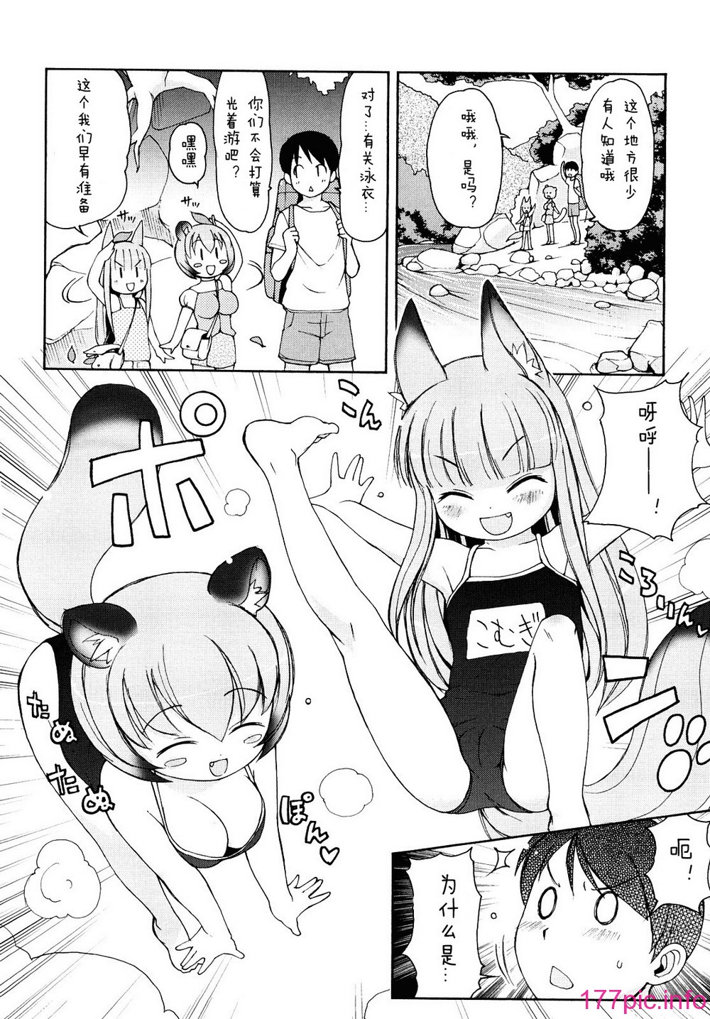 080