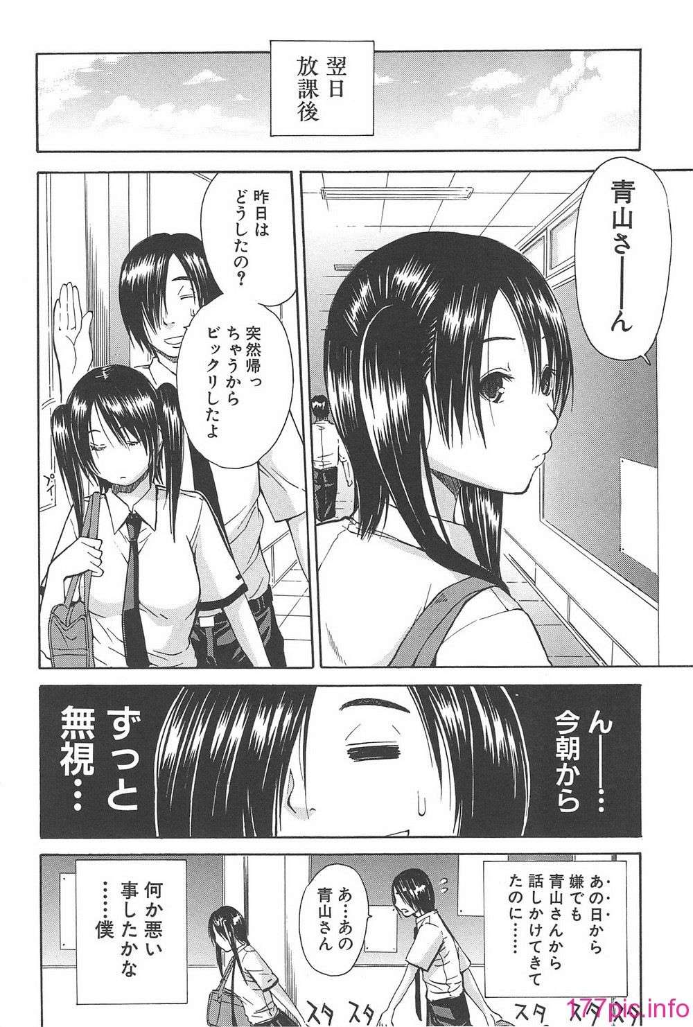 093