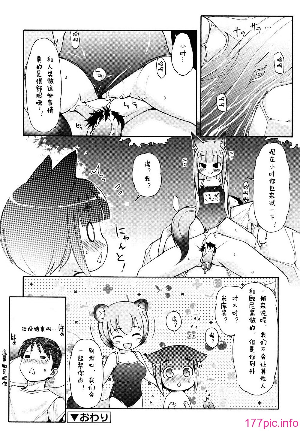 094