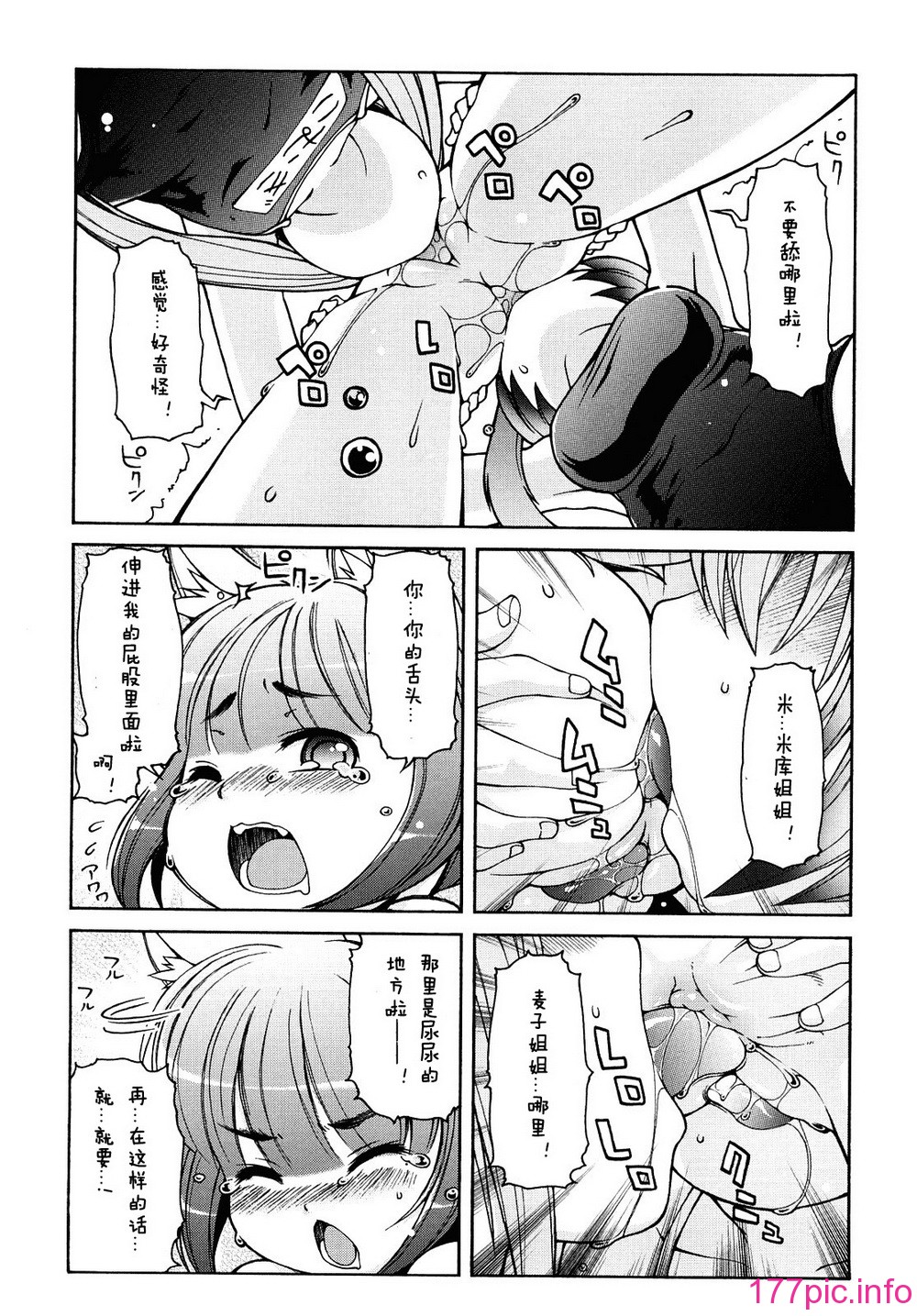 096